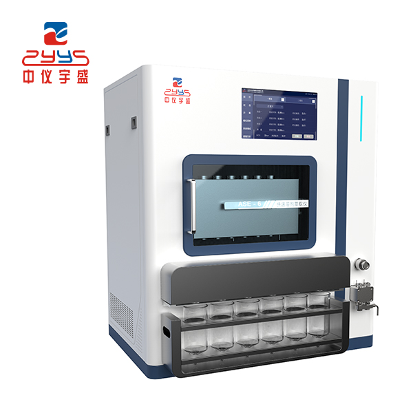 BCEIA 2023 第二十届北京分析测试学术报告会暨展览会雷竞技打水诚挚邀请(图8) 1-230R31550253V.jpg