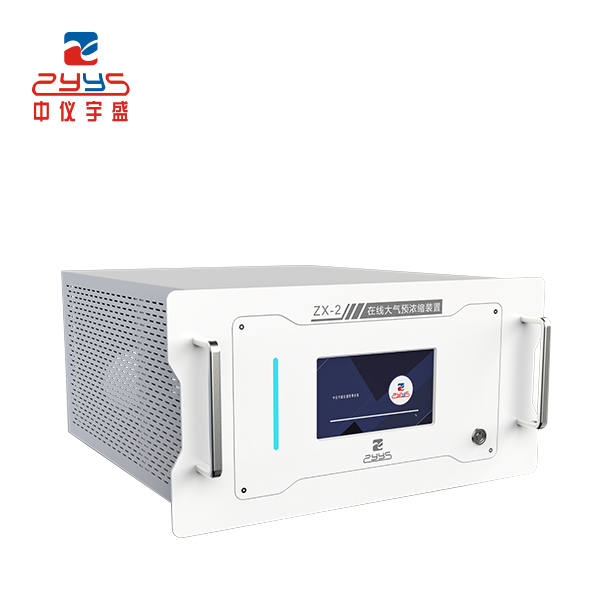 BCEIA 2023 第二十届北京分析测试学术报告会暨展览会雷竞技打水诚挚邀请(图9) 1-230R315505UW.jpg