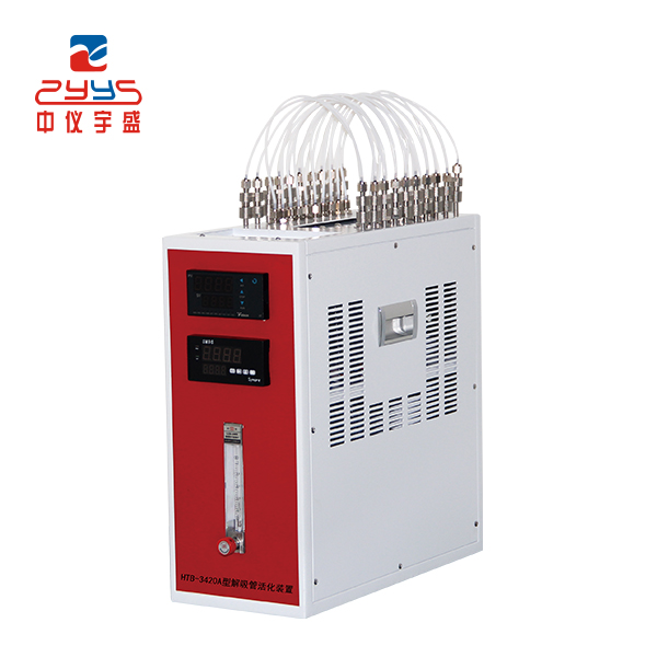 使用解析管活化装置的几个疑问(图1) 1-230R91F44C58.jpg