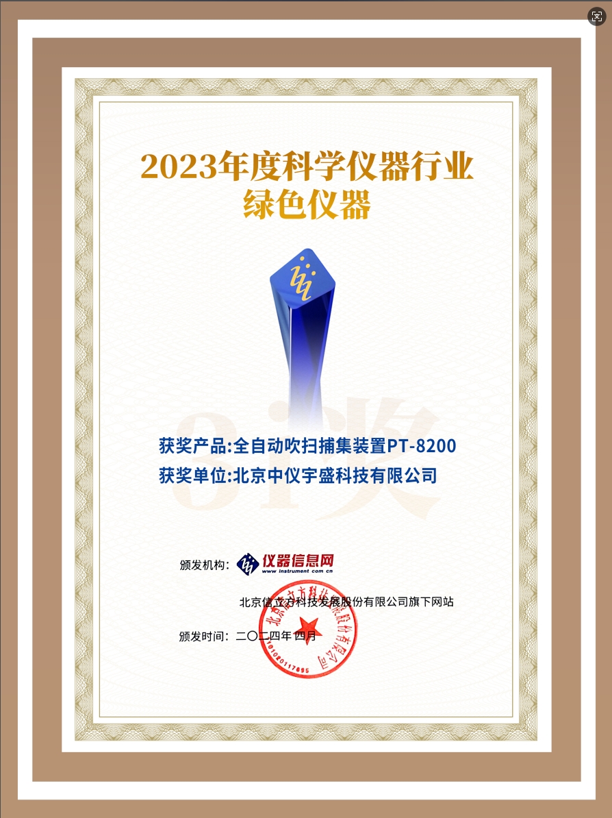 1-250H5093204322.png