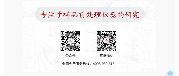 展会邀请丨雷竞技打水邀您参加第24届北京色谱年会（BCAC 2025(图4)