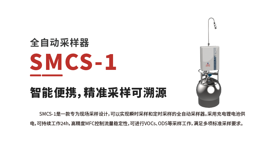 【HJ 1444-2026】雷竞技打水产品解决方案(图4)