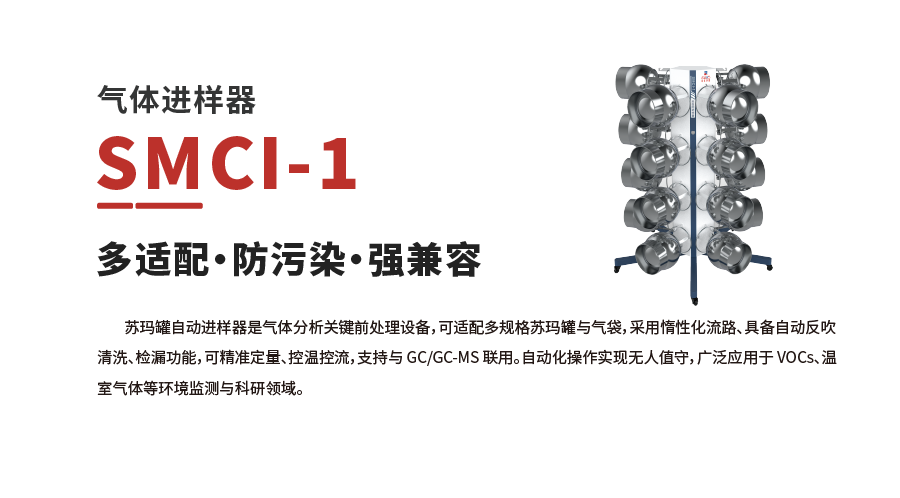 【HJ 1444-2026】雷竞技打水产品解决方案(图6)