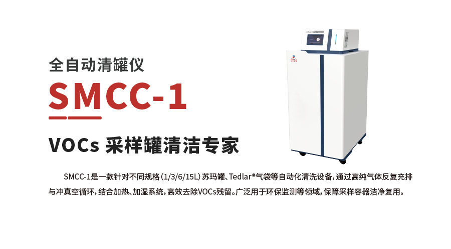 【HJ 1444-2026】雷竞技打水产品解决方案(图5)
