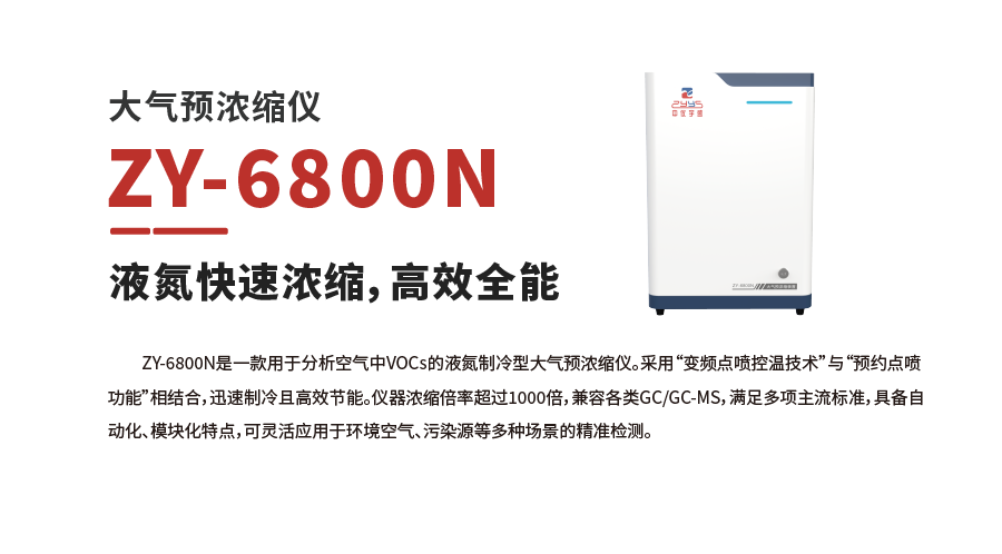 【HJ 1444-2026】雷竞技打水产品解决方案(图8)