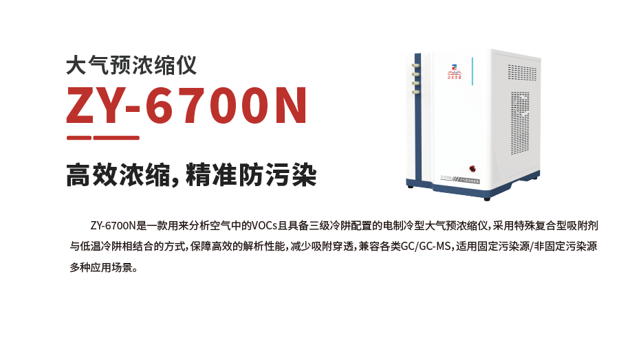 【HJ 1444-2026】雷竞技打水产品解决方案(图9)