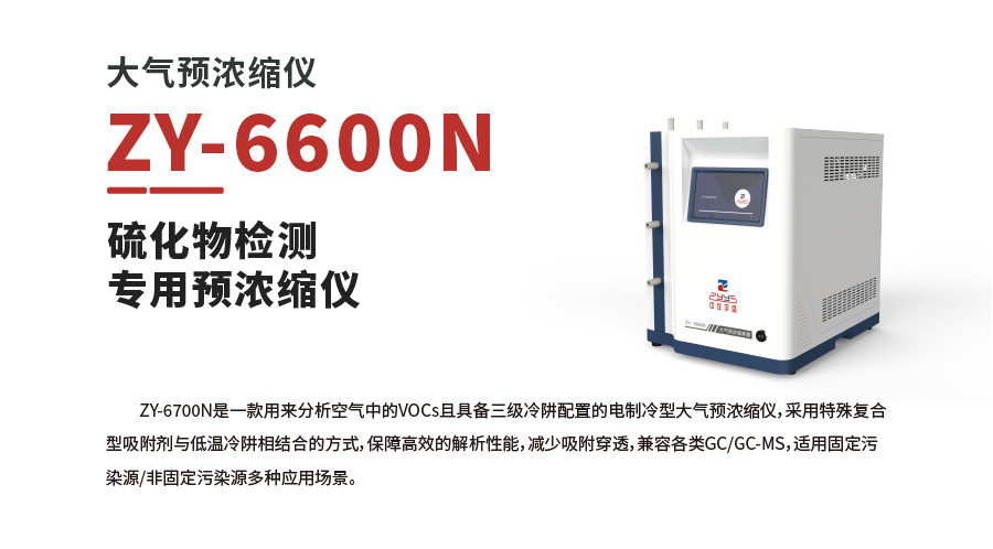 【HJ 1444-2026】雷竞技打水产品解决方案(图10)